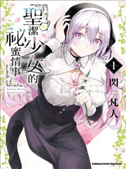 第1话 漩涡鸣人！