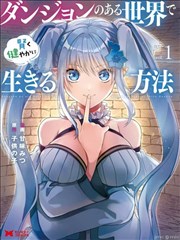 第3话 宇智波佐助！